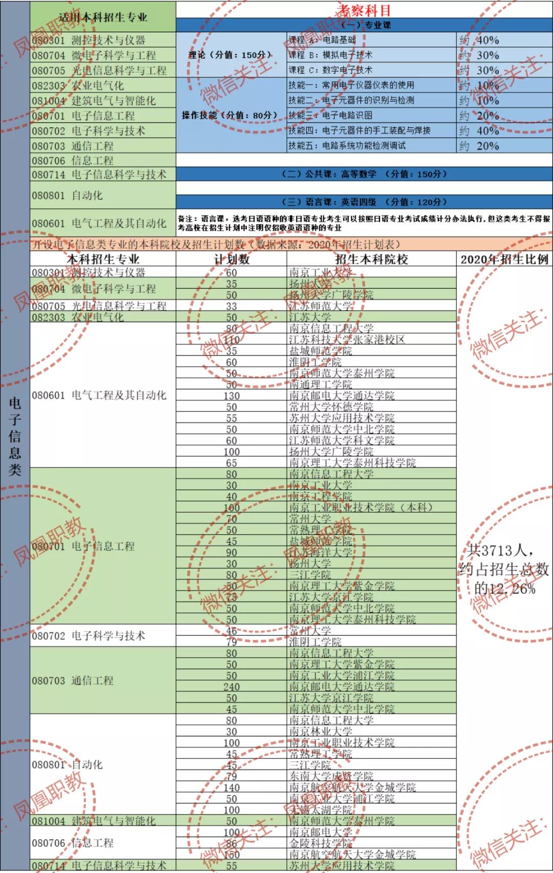 微信圖片_20201230135346.jpg