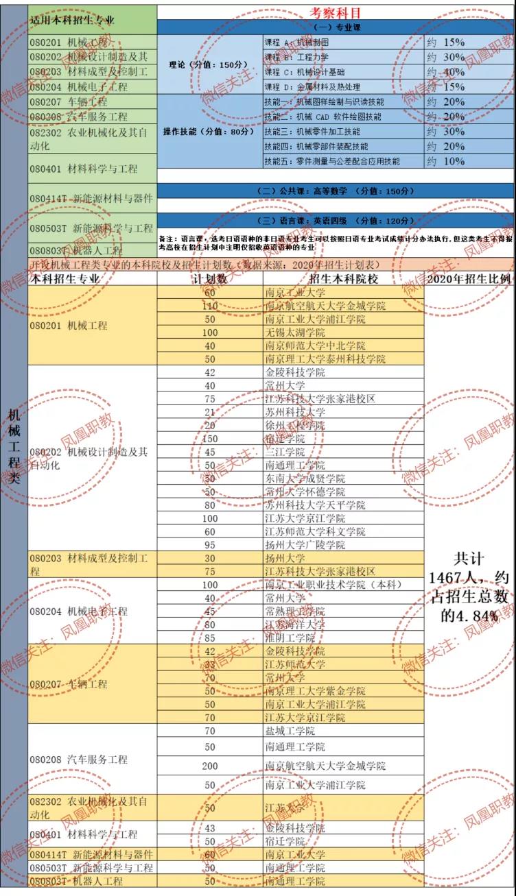微信圖片_20201230135356.jpg
