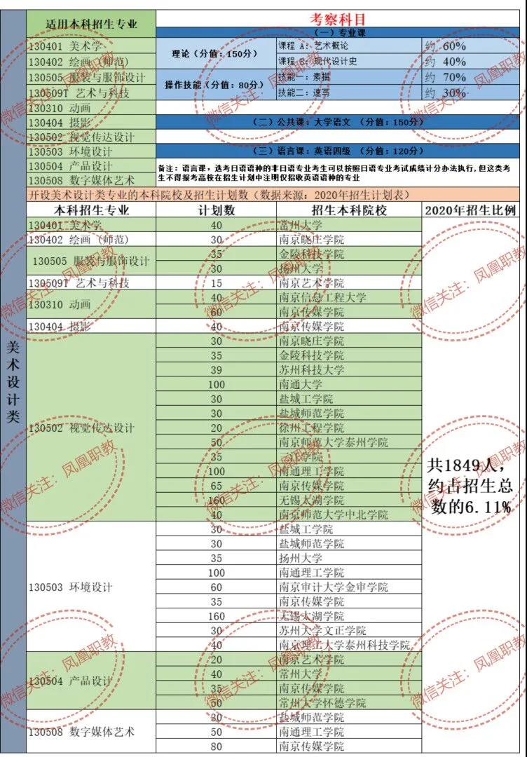 微信圖片_20201230135405.jpg
