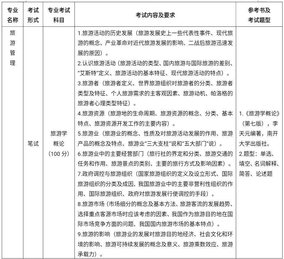 微信圖片_20201230113815.jpg