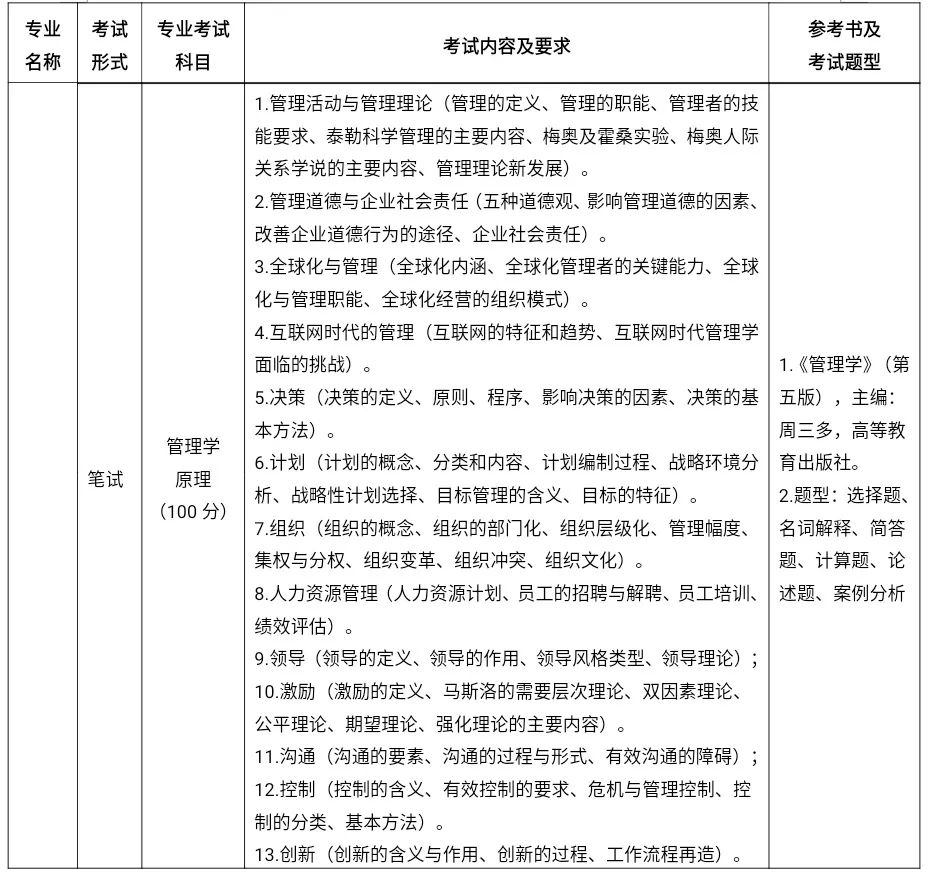 微信圖片_20201230113820.jpg