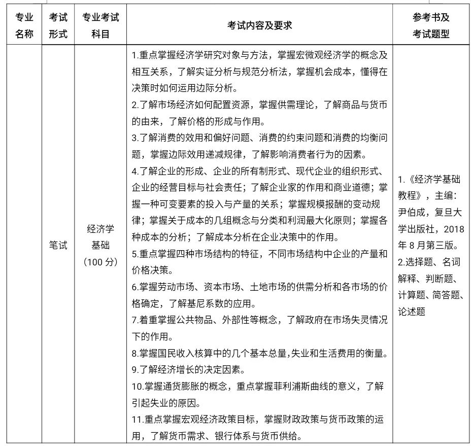 微信圖片_20201230113829.jpg
