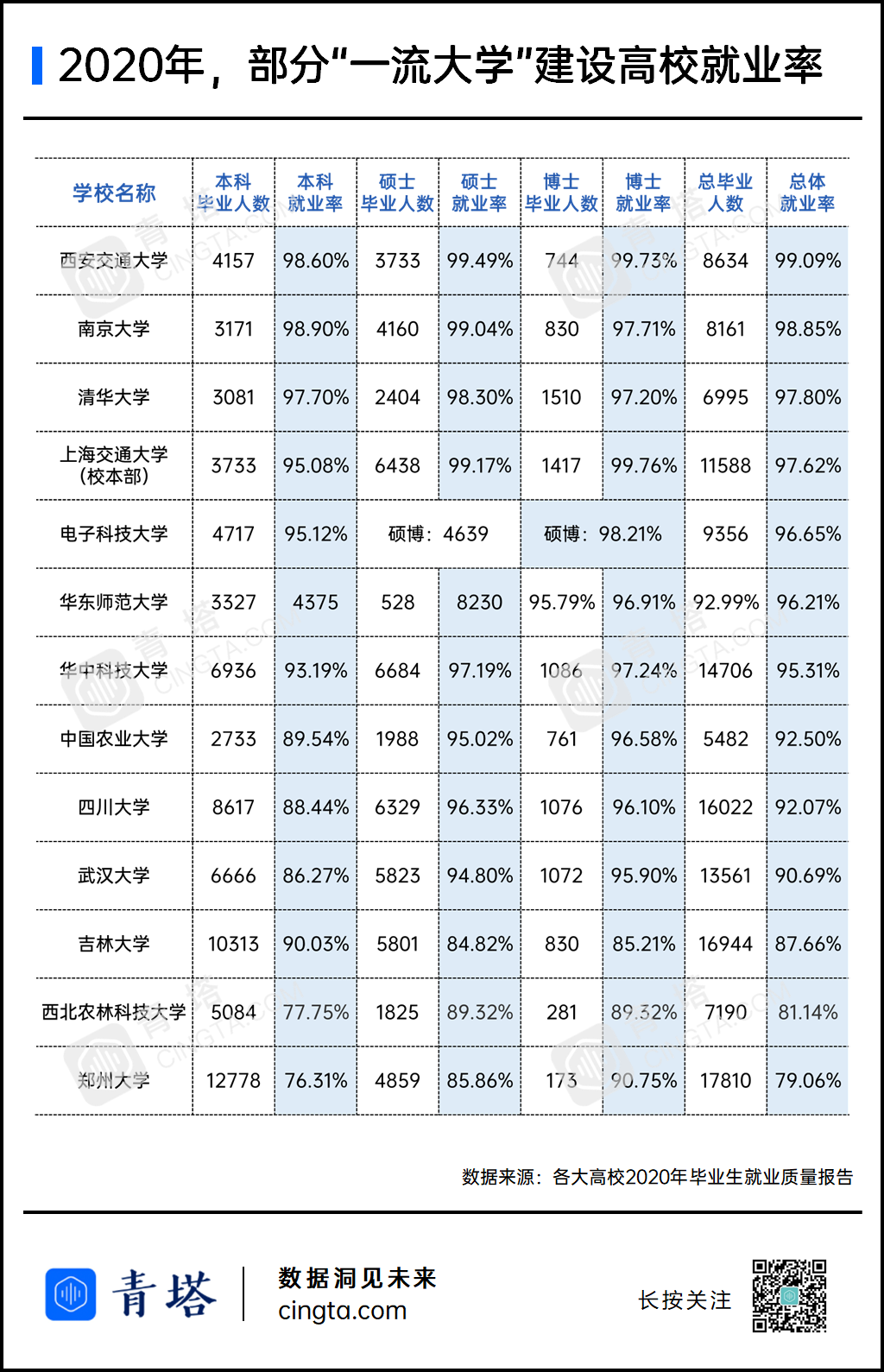 微信圖片_20210106095218.png