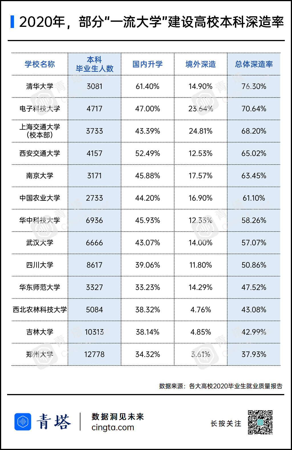 微信圖片_20210106095223.png