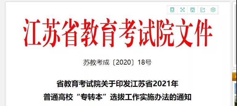 微信圖片_20210104094938.jpg