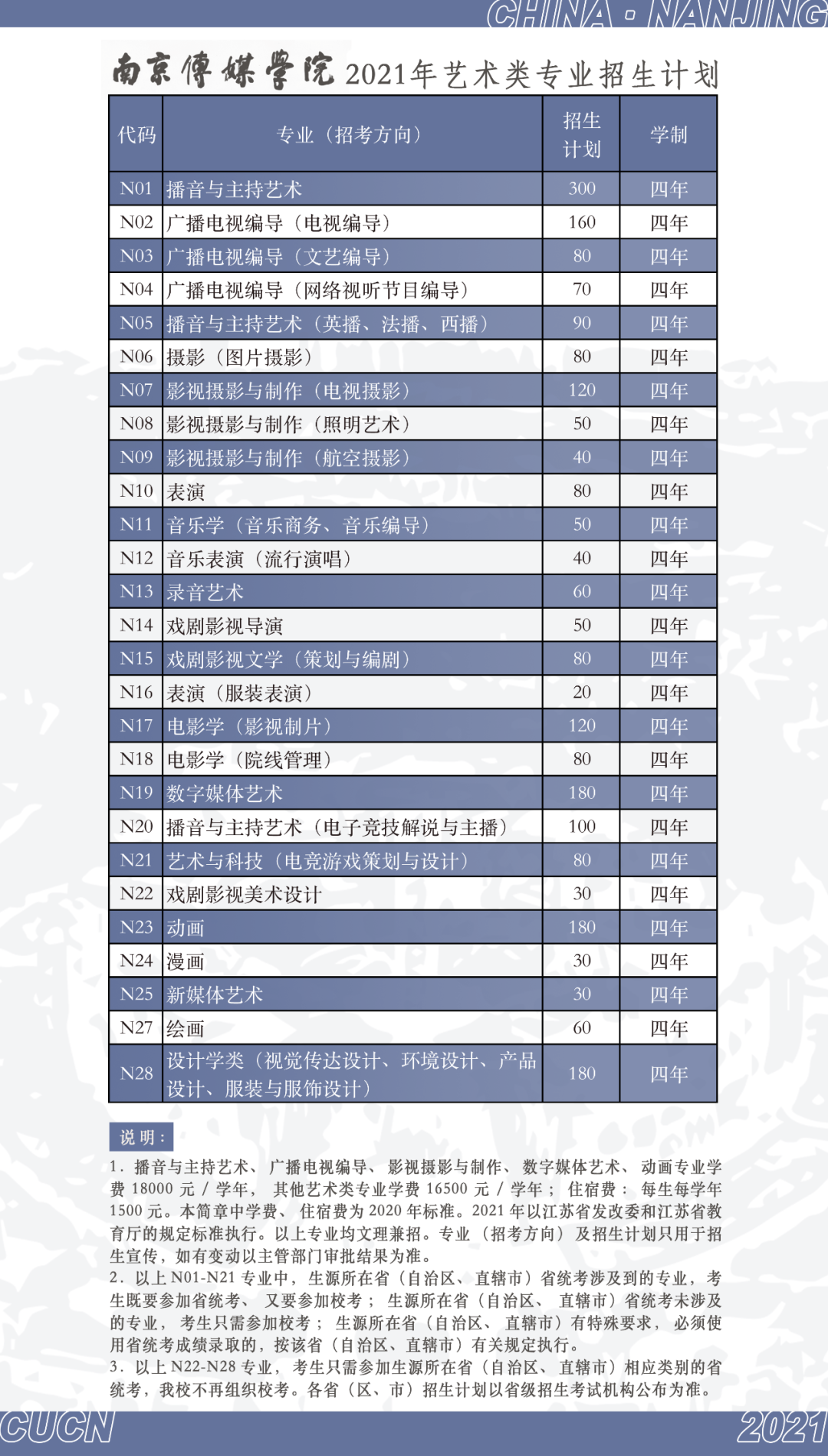 微信圖片_20210106100046.png