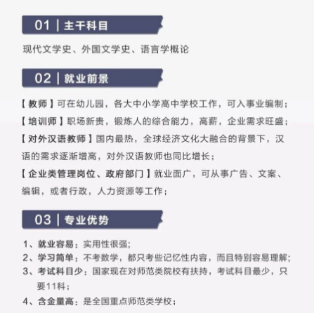 微信截圖_20210106144832.png