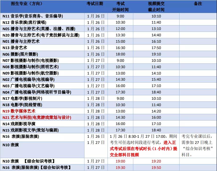 微信圖片_20210107095646.jpg
