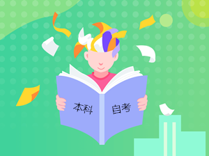 自考圖片16.png