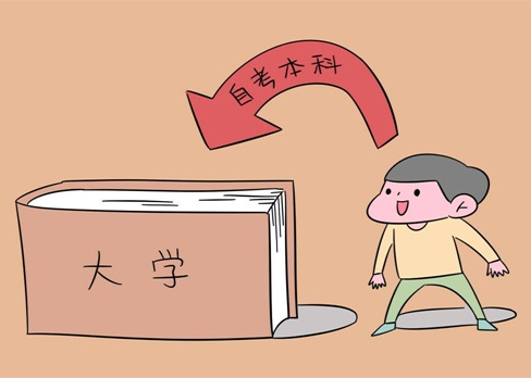 自考圖片3.png
