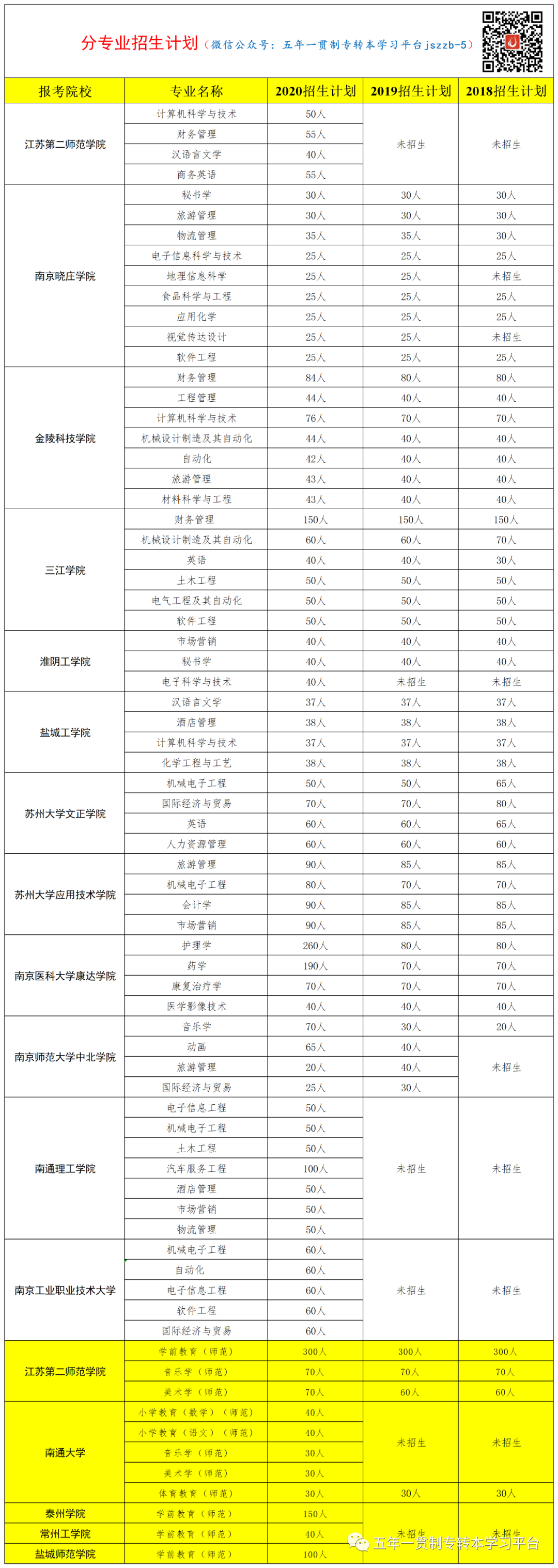 微信圖片_20210107092624.png