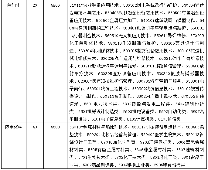 微信圖片_20210106145648.png