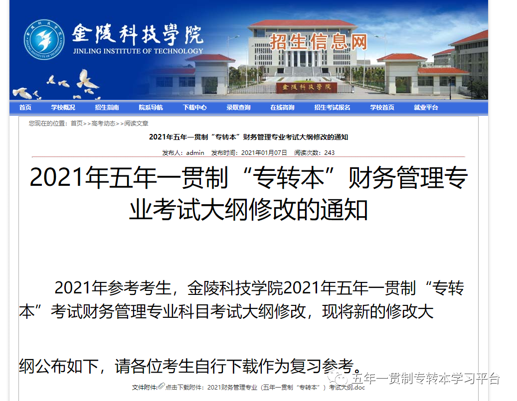 微信圖片_20210107144743.png