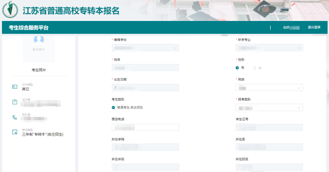 微信圖片_20210111092045.png