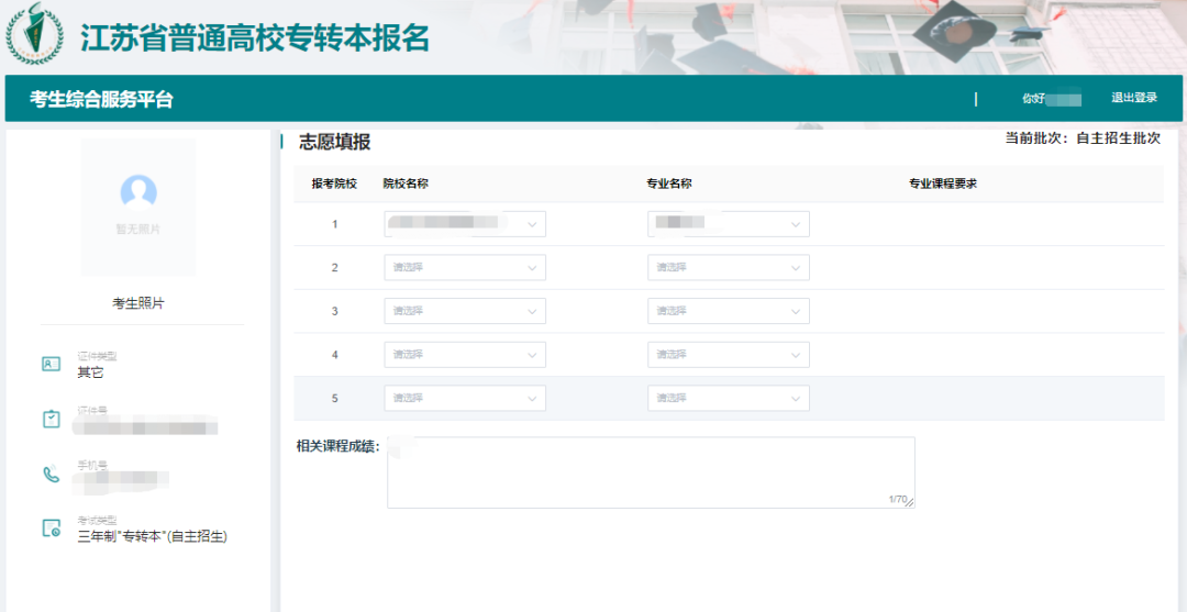 微信圖片_20210111092049.png