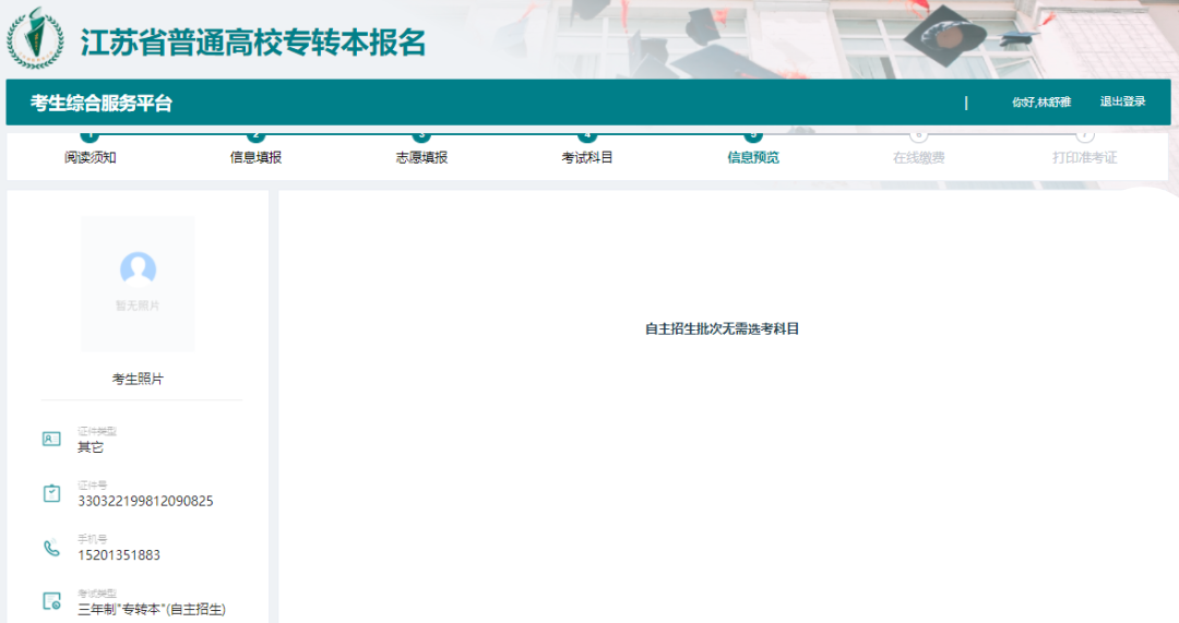 微信圖片_20210111092053.png