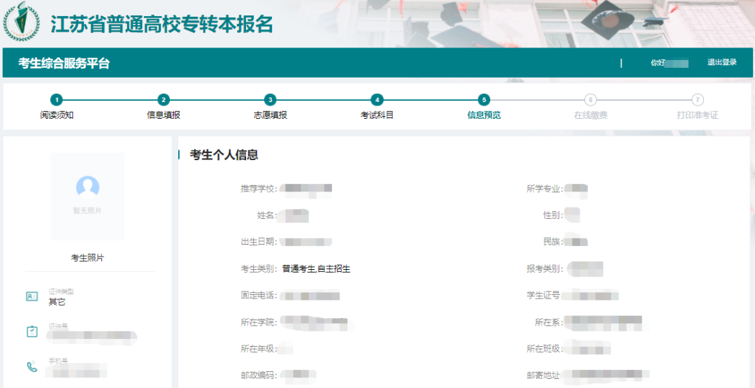 微信圖片_20210111092057.png