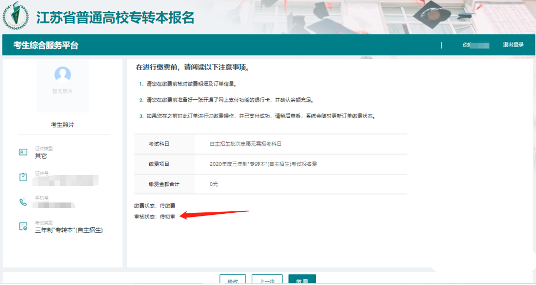 微信圖片_20210111092103.png