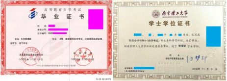 微信截圖_20210111145605.png