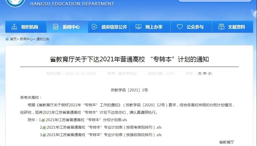 微信圖片_20210113092158.jpg