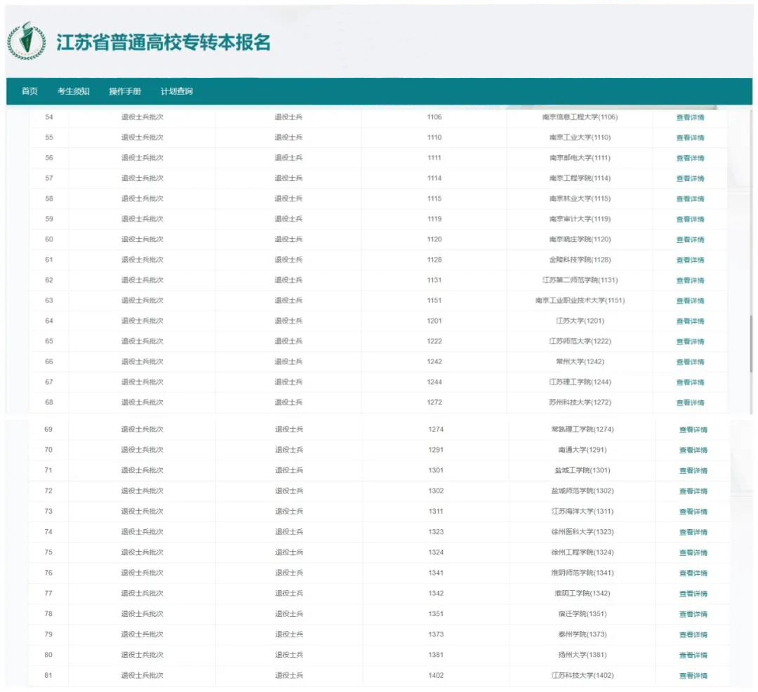 微信圖片_20210113104801.jpg