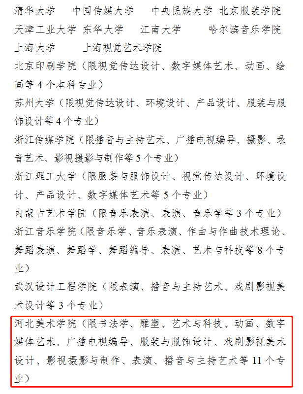微信圖片_20210113113738.png