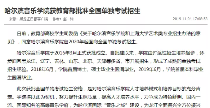 微信圖片_20210113113741.png
