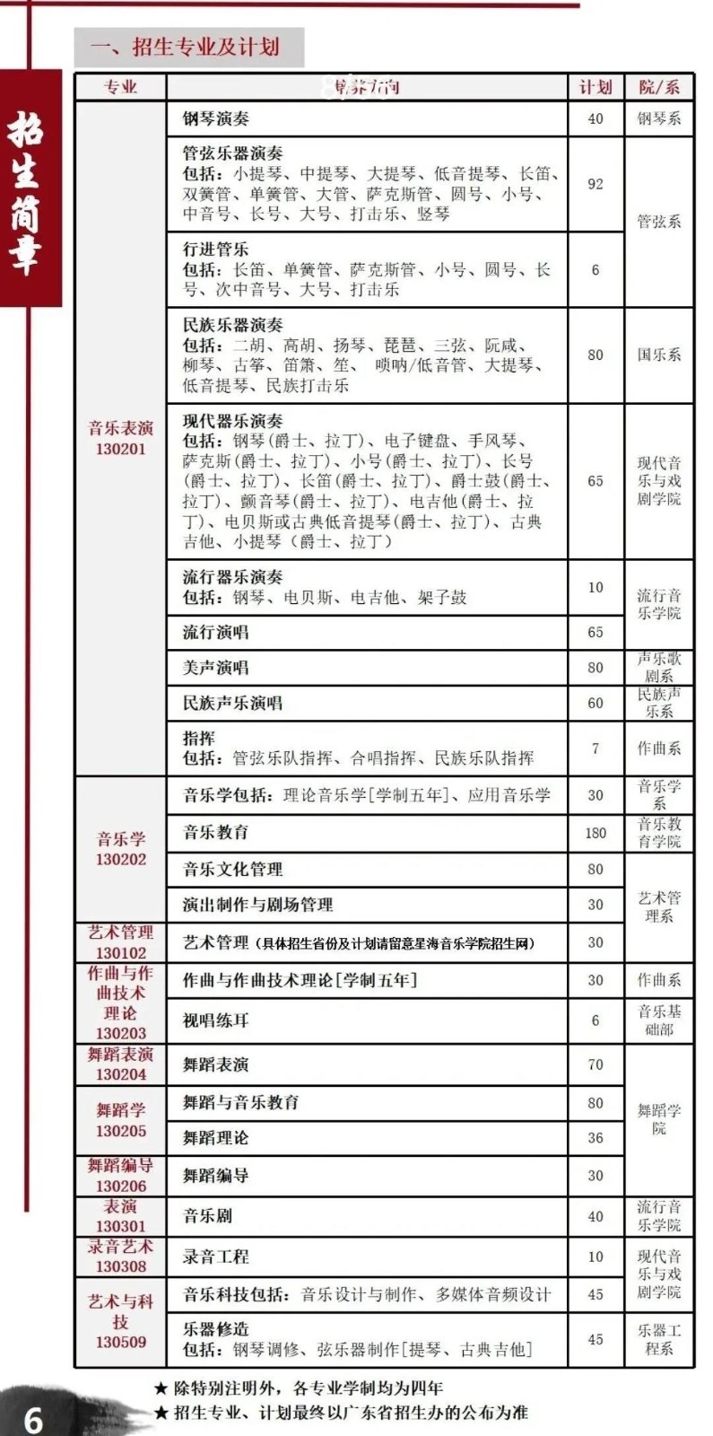 微信圖片_20210113134428.jpg