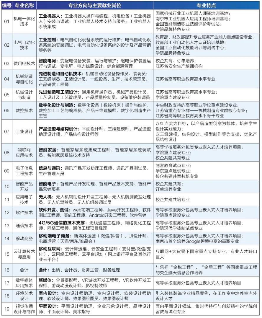日前.jpg