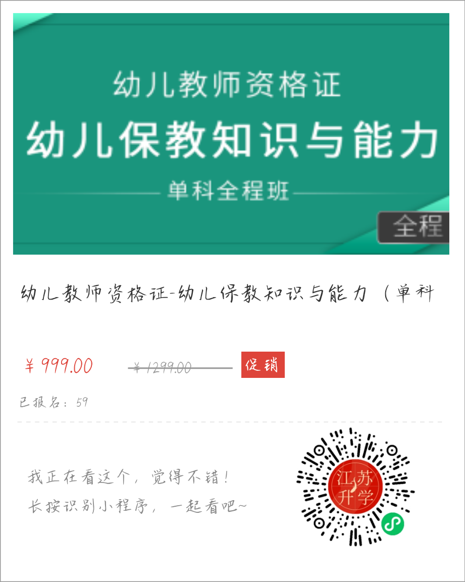 1610596538122400.png