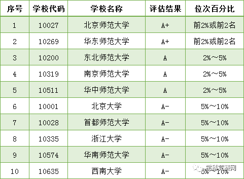 微信圖片_20210118111808.png