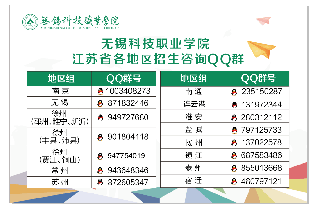 微信圖片_20210118115338.png