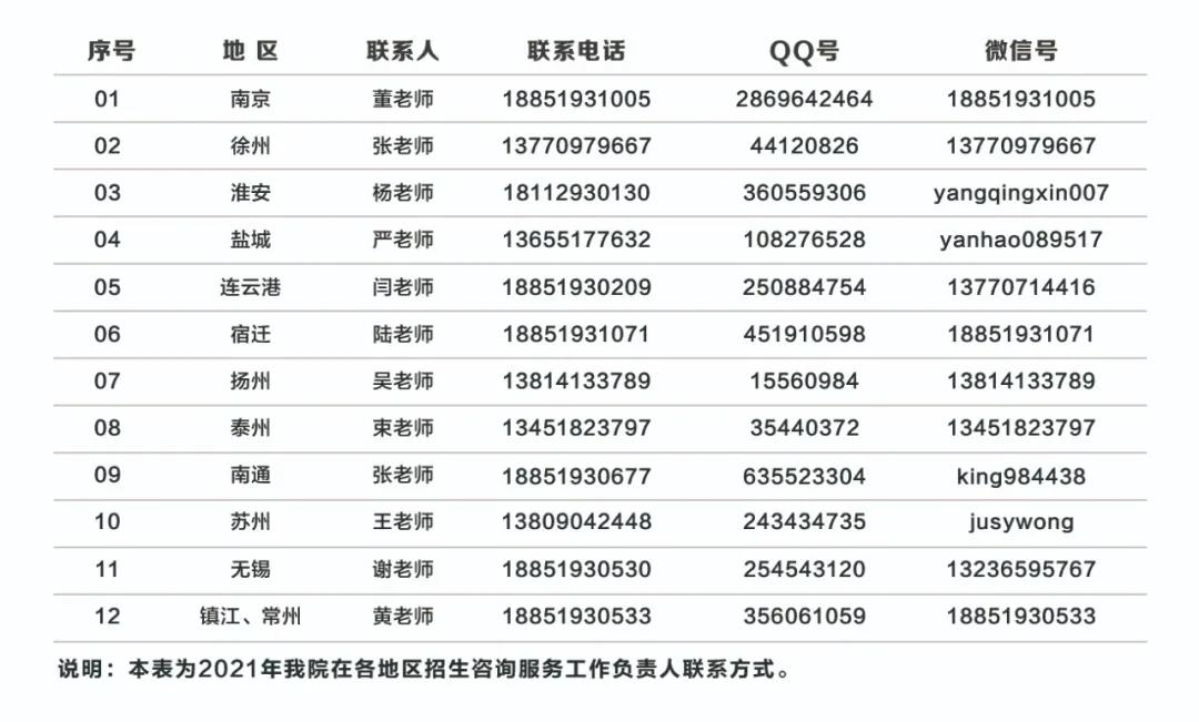 微信圖片_20210118182235.jpg