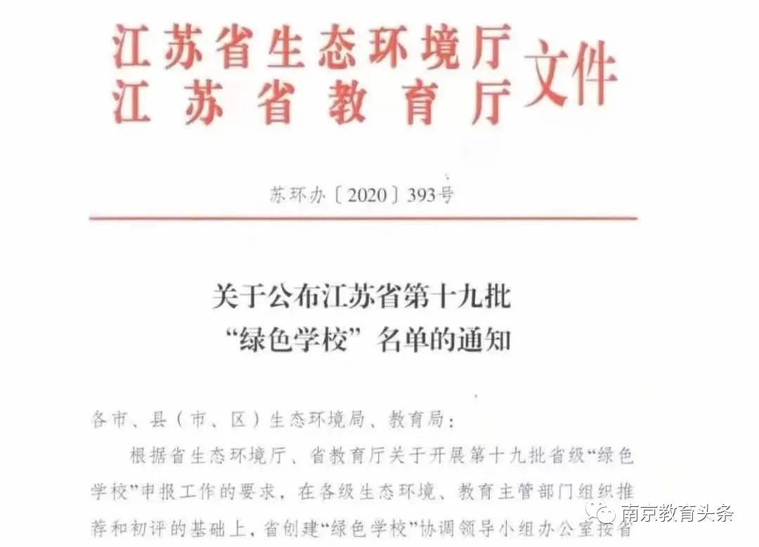 微信圖片_20210119093127.jpg