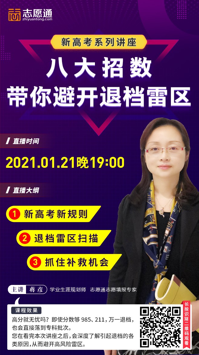 直播宣傳圖[1月21].jpg