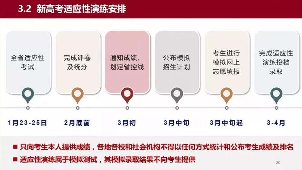 微信圖片_20210119112907.jpg