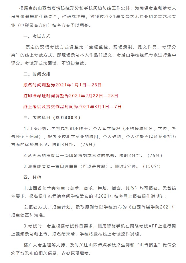 微信圖片_20210119133523.jpg