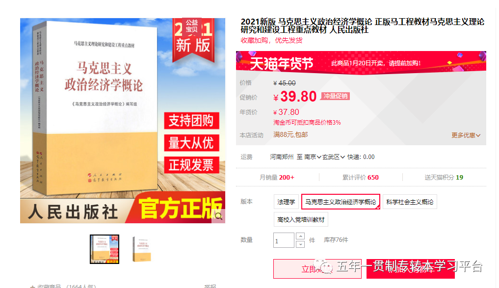微信圖片_20210119111719.png