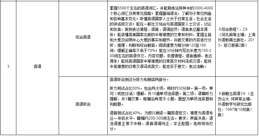 微信圖片_20210119113613.png