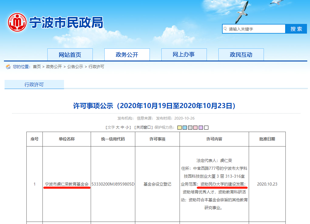 微信圖片_20210120093037.png