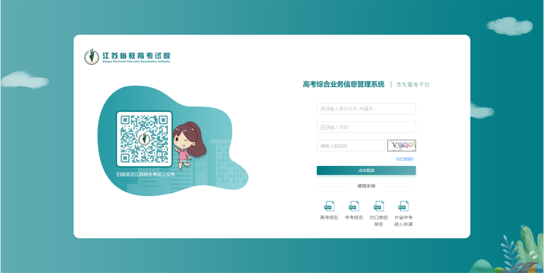 微信圖片_20210120093737.png