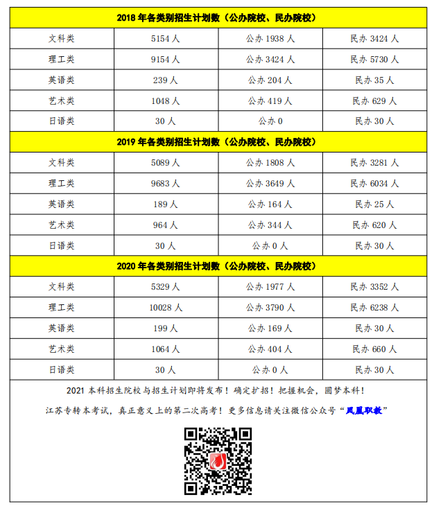 微信圖片_20210120104218.png