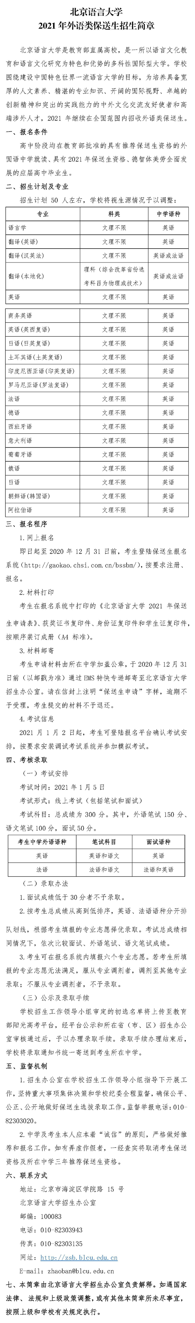 zrg2021010405.png