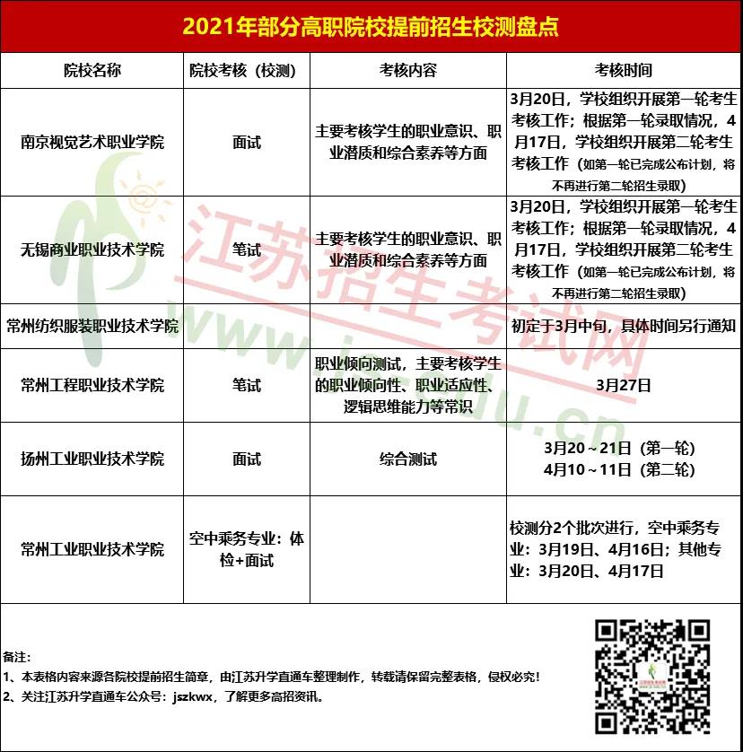 微信圖片_20210125132326.jpg