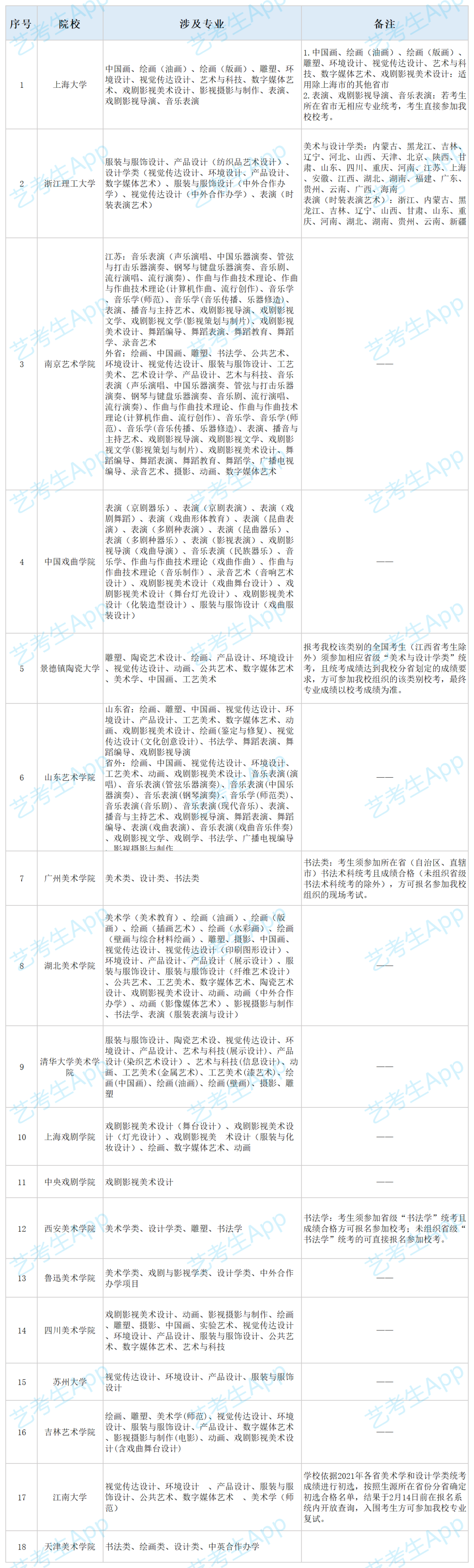 微信圖片_20210126134552.png