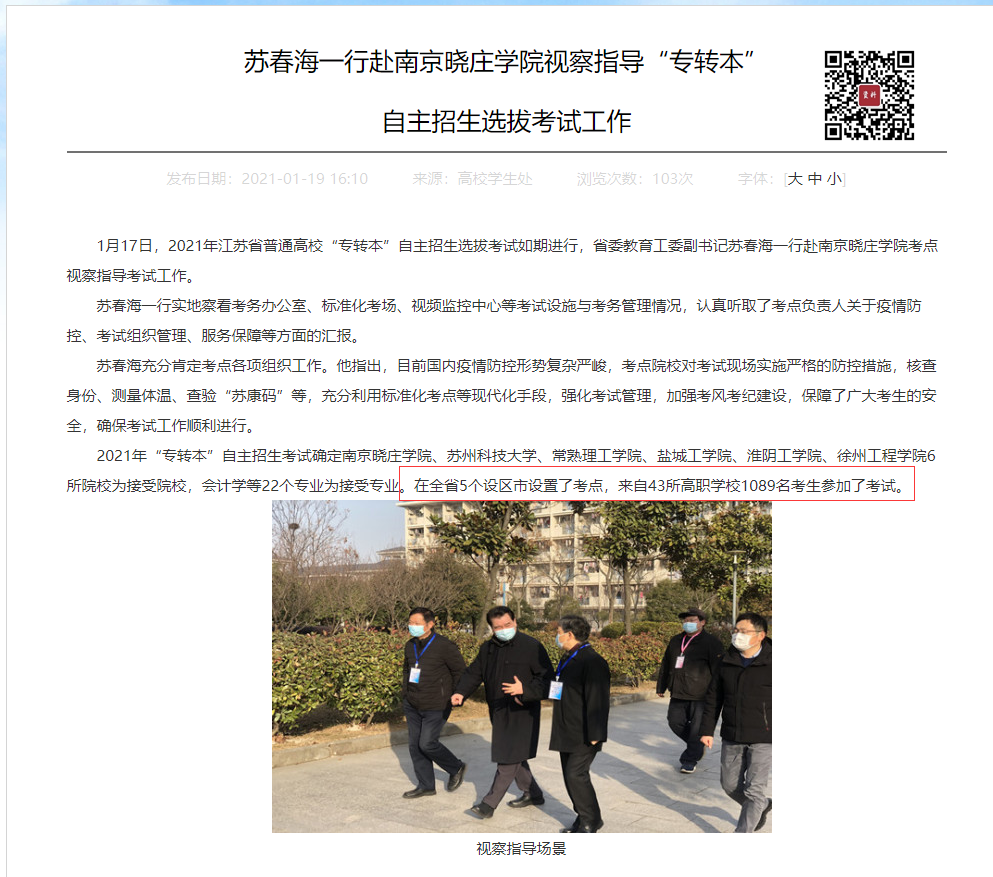 微信圖片_20210126113511.png