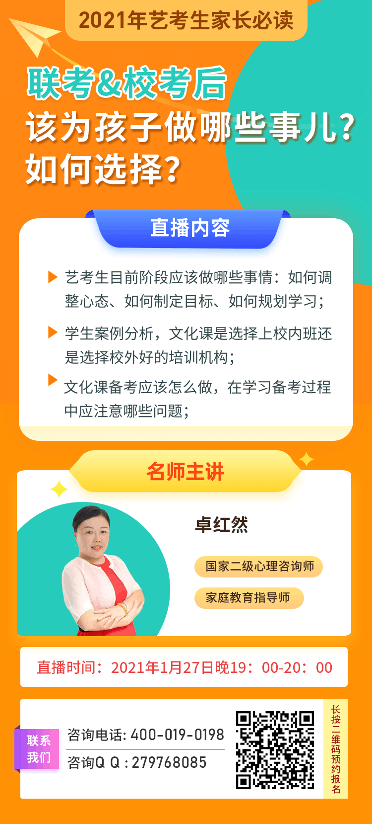 640_wx_fmt=png&tp=webp&wxfrom=5&wx_lazy=1&wx_co=1.png