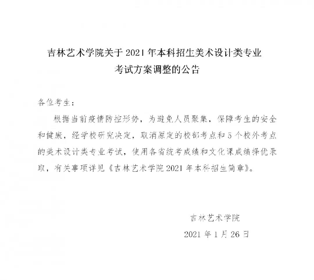 微信圖片_20210127122600.jpg