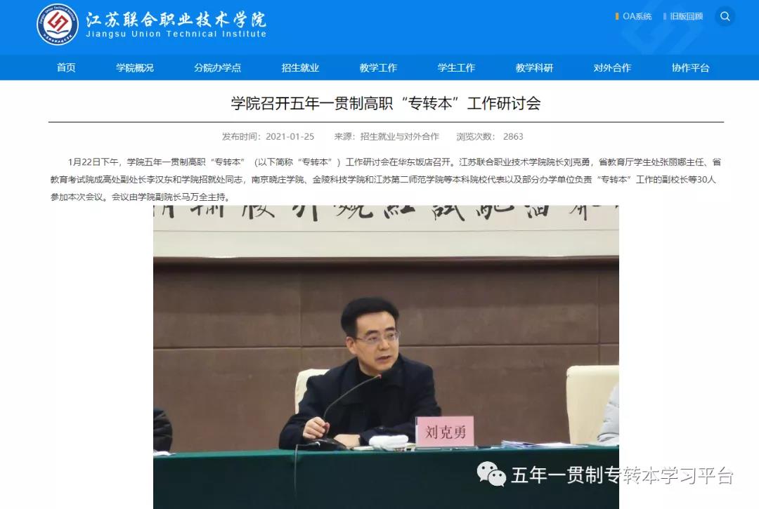 微信圖片_20210128100955.jpg