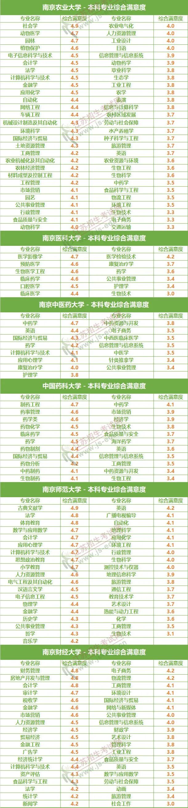 微信圖片_20210129111020.jpg